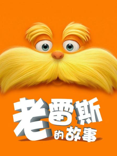 中文字幕h动漫furry